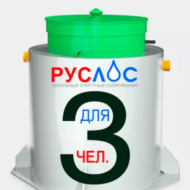 Септик ТАНК в Ипатово